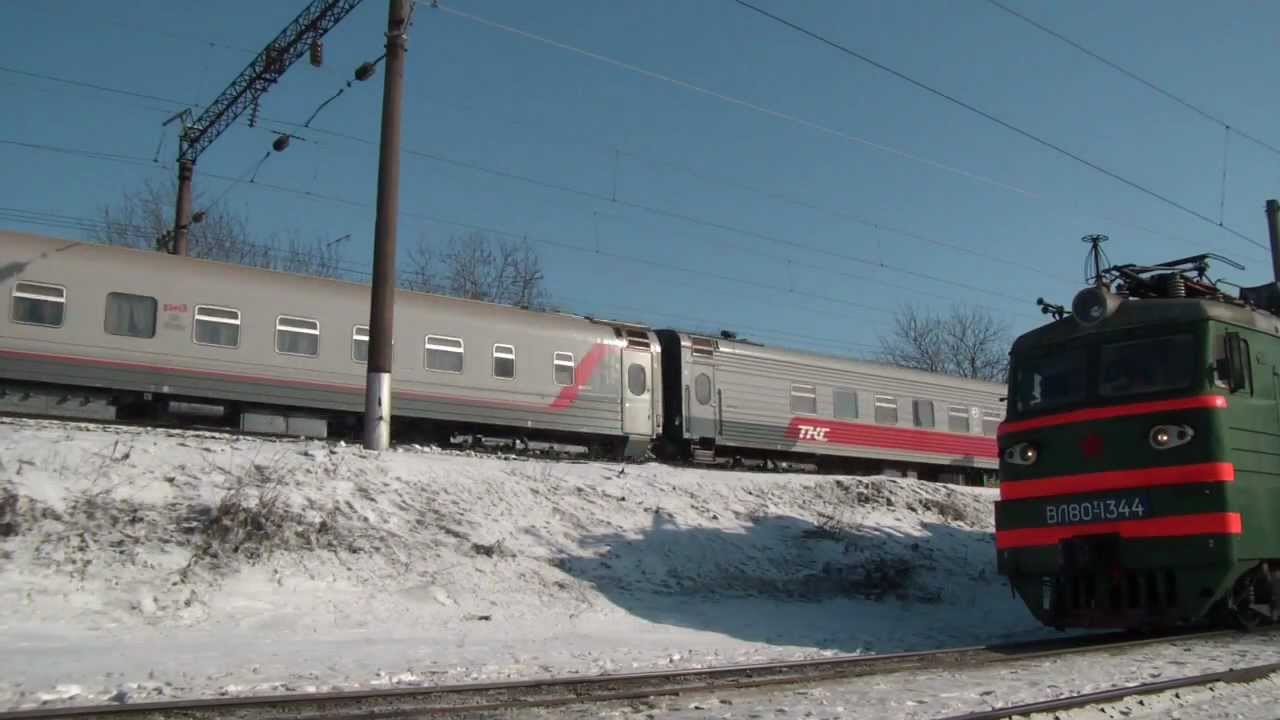 Поезд 020с москва ростов на дону Поезд 020с москва ростов на дону