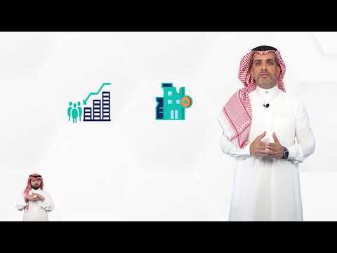 أساسيات التدقيق المالي