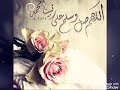 استغغر الله بصوت المنشد عبد القادر قوزع