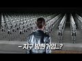 2035년, 인간보다 로봇이 많아진 세상(결말포함)