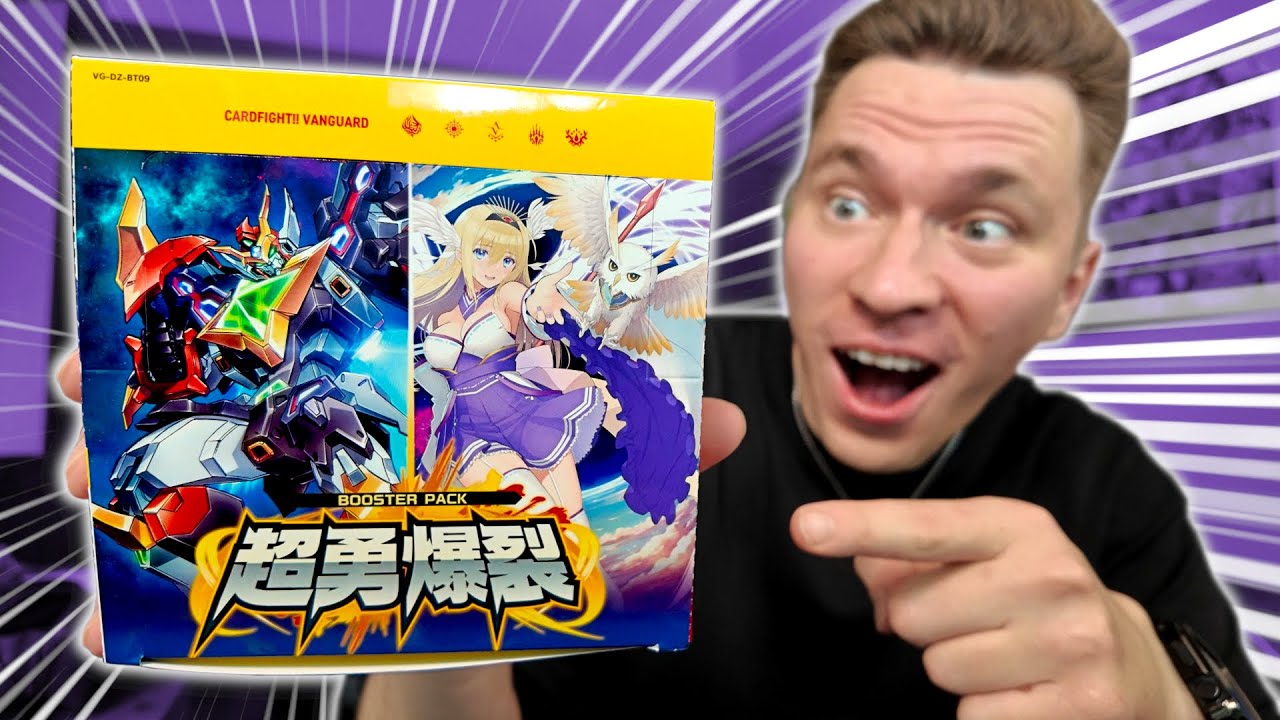 INSANE PULLS! Super Brave Detonation Box Opening (DZ-BT09) - YouTube