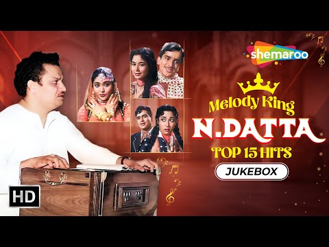 Best of N Datta | Tere Pyar Ka Aasra | Aaj Ki Raat Nahin Shikwa | Mere Dilber Mujhpar @filmigaane @filmigaane