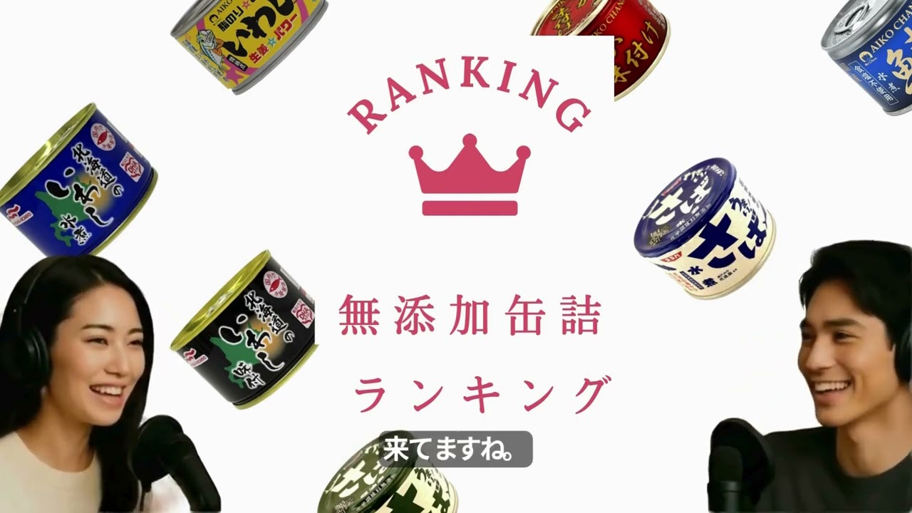 YouTube動画