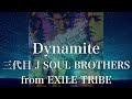 【歌詞付き】 Dynamite/三代目 J SOUL BROTHERS from EXILE TRIBE