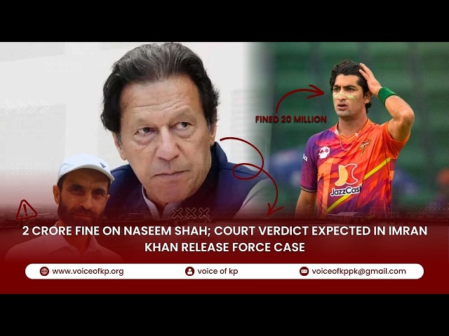 2 Crore Fine on Naseem Shah; Court Verdict Expected in Imran Khan Release Force Case