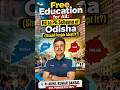 Free Education for All: KG to PG Scheme of Odisha (Should Punjab Adopt It?)