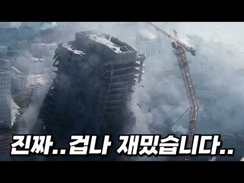 솔직히 기대 1도 안 했는데 올해 본 재난 영화 중 제일 재밌었습니다. 결말 보고 결국 눈물 쏟게 되는 역대급 재난 SF 대작