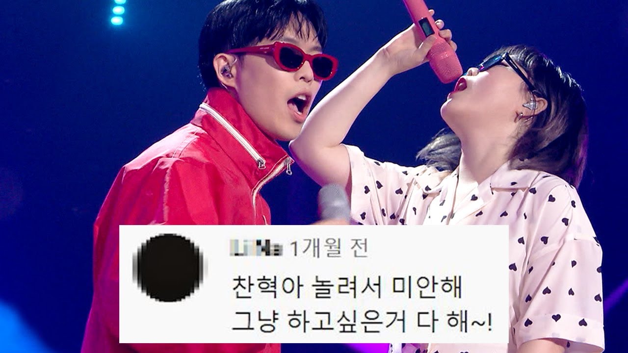악동뮤지션 '낙하' 댓글모음🔥 KBS 20210730
