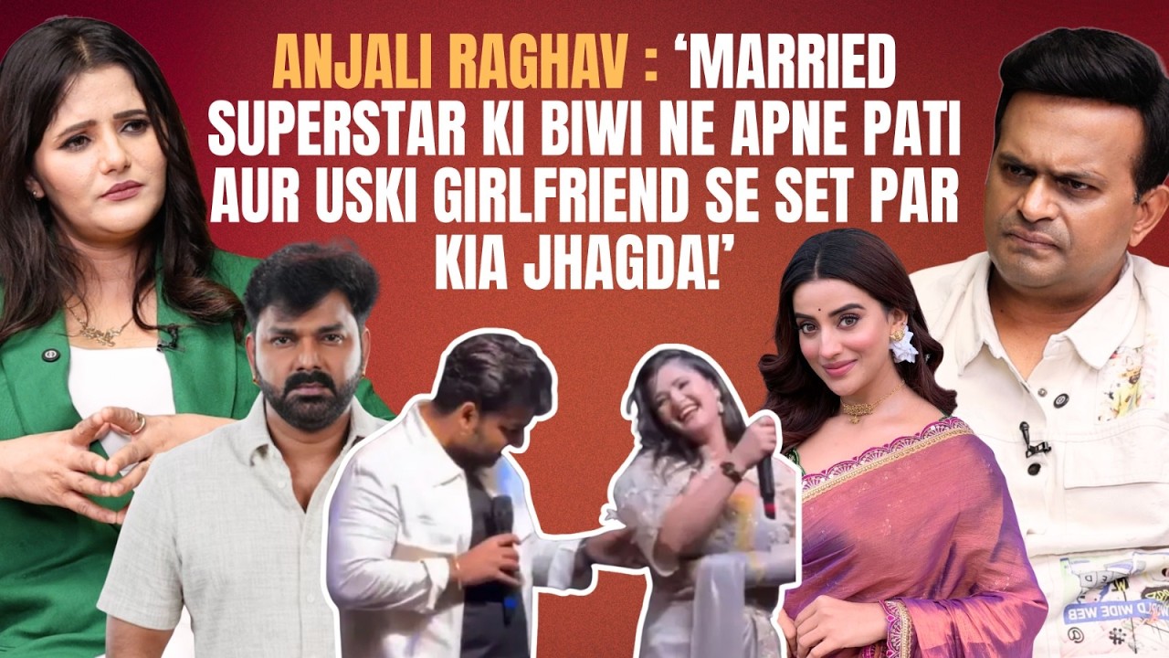 Anjali Raghav’s SHOCKING Revelations on Pawan Singh, Wife Jyoti Singh & Akshara Singh!