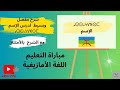 درس الإسم في اللغة الأمازيغية شرح بطريقة بسيطة مع الامتلة 