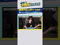 【くらまマッチョへの道】1億円男くらまが世界チャンピオン山本先生のトレーニングを体験！/元キーエンス：VALX只石社長の未経験から1番を目指す思考法とは！？【くらまの1億円のツカイミチ】