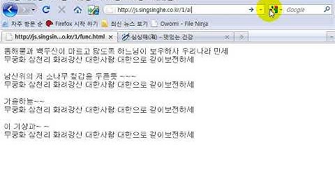 [서기의 자바스크립트 강의] 10.사용자 정의함수 제작하기