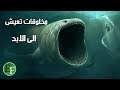 7 مخلوقات يمكن أن تعيش حتى يوم القيامة ..!!