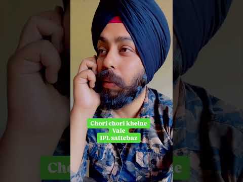 Chori Chori IPL satta Khelan wale|Roastflix by Tarun Chawla #funnyvideo