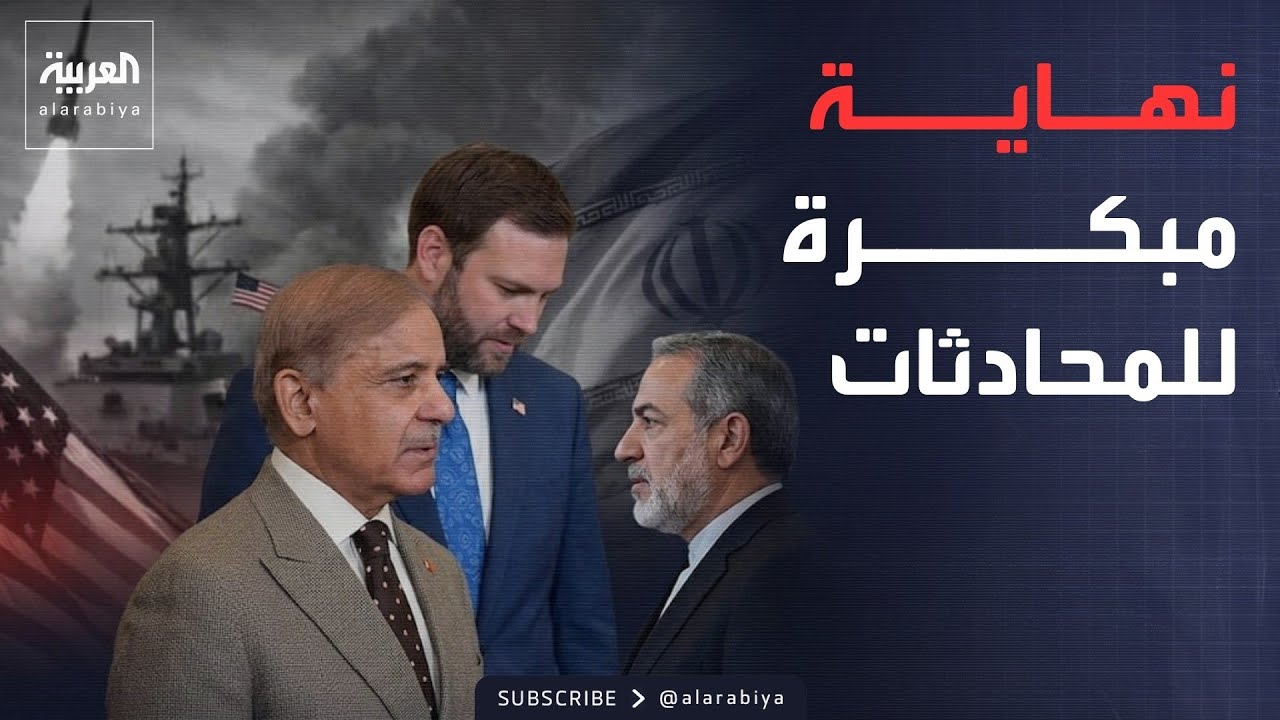 ������� ���� ���� ������� ������ ������.. ����� ������ ��� �����
 - نشر قبل 13 دقيقة