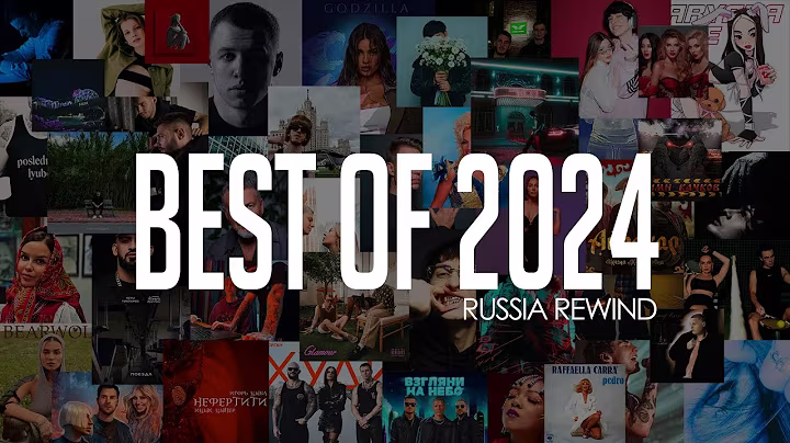 Rude Boy  - Лучшие треки 2024 (Russia Rewind)