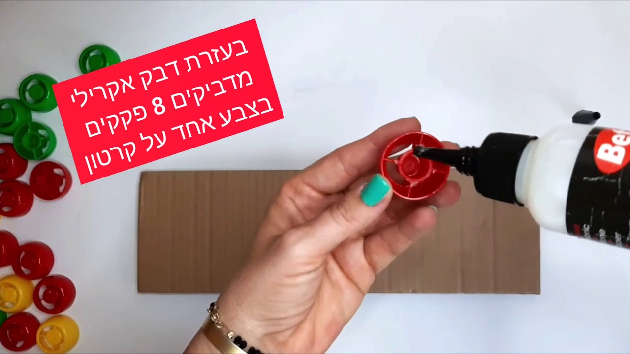 חנוכייה ללא אש הדרכת DIY מאת Dasha We Make - YouTube