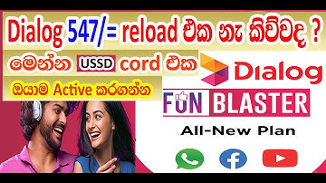 how to activate dialog 547= package using ussd cord