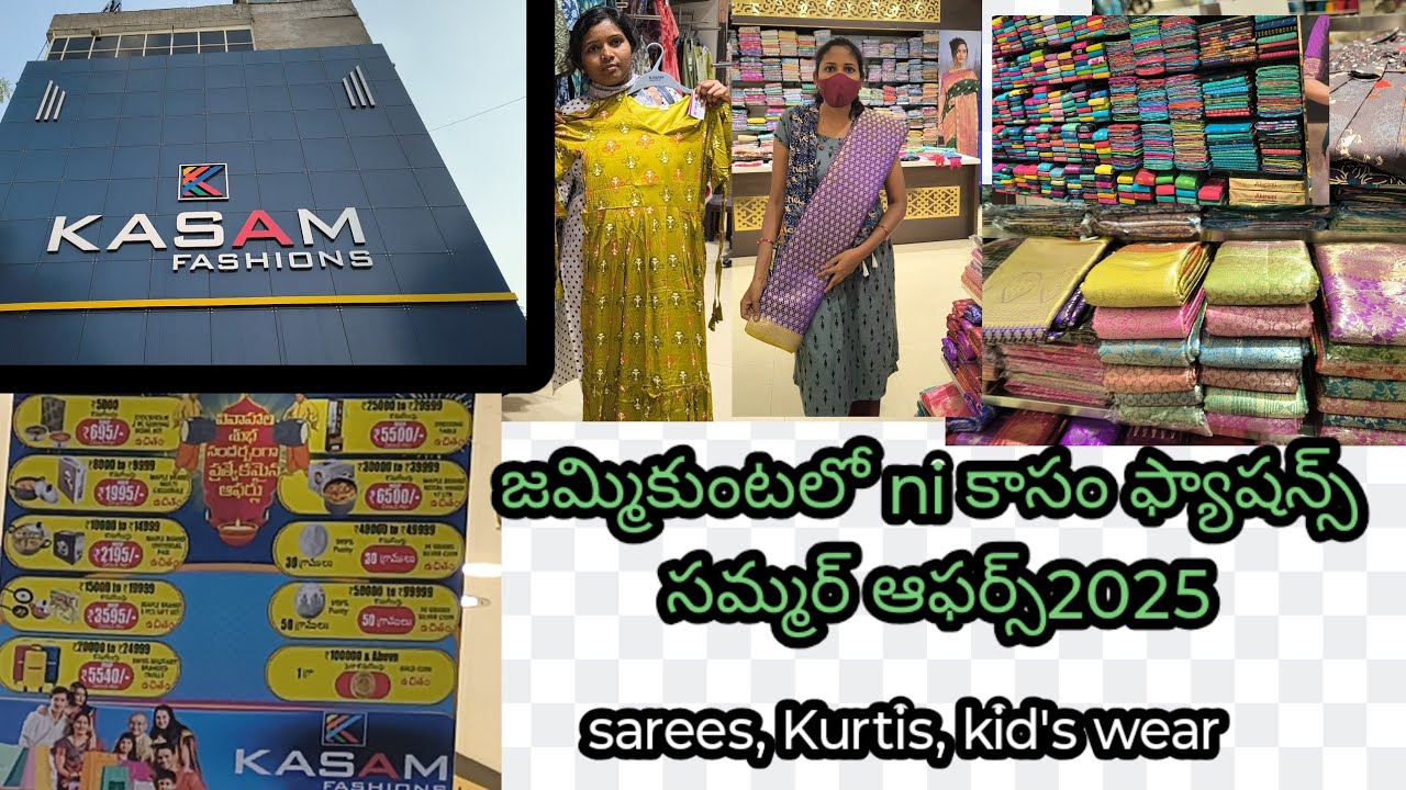 Kasam fashions jammikunta