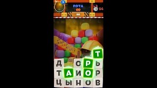 Toy Words - online (by Spiriteq) - puzzle game for Android - gameplay. screenshot 3