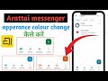 Arattai account apperance colour change kaise kare ll how to change apperance colour 