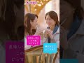 マッチングアプリASOBO広告用182#マッチング #男と女#マッチングアプリ #年の差カップル #出会い