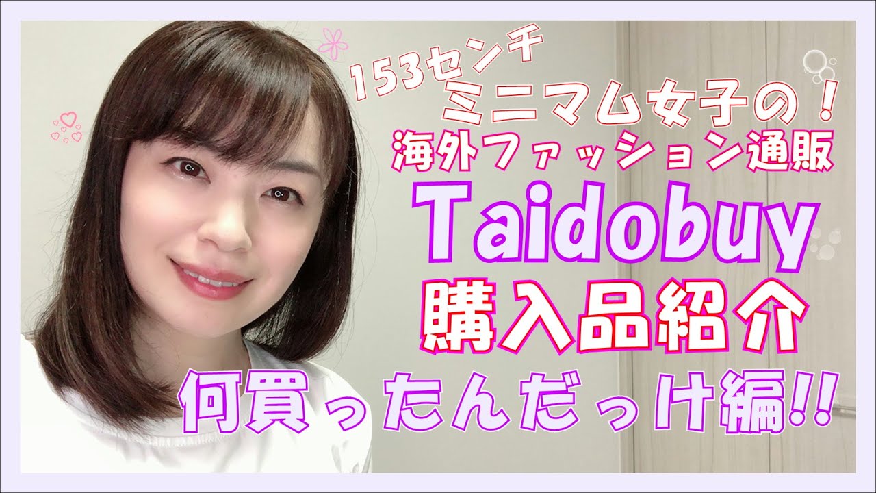 口コミ 届かない場合は タイドバイの評判から注文方法まで徹底解説 さぶろぐ 暮らしに役立つおすすめ商品の口コミ 評判をご紹介