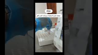 اللـهُم هـوّن عـلـيـنا مـا نـراه صـعـبـاً تحفيزات دراسية..تحفيزات طبية..طبيات