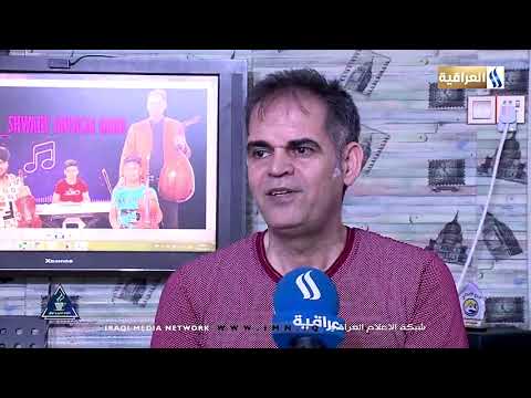 العازف الصغير مهند كاظم ابداع منذ الطفولة حيدر الحاج