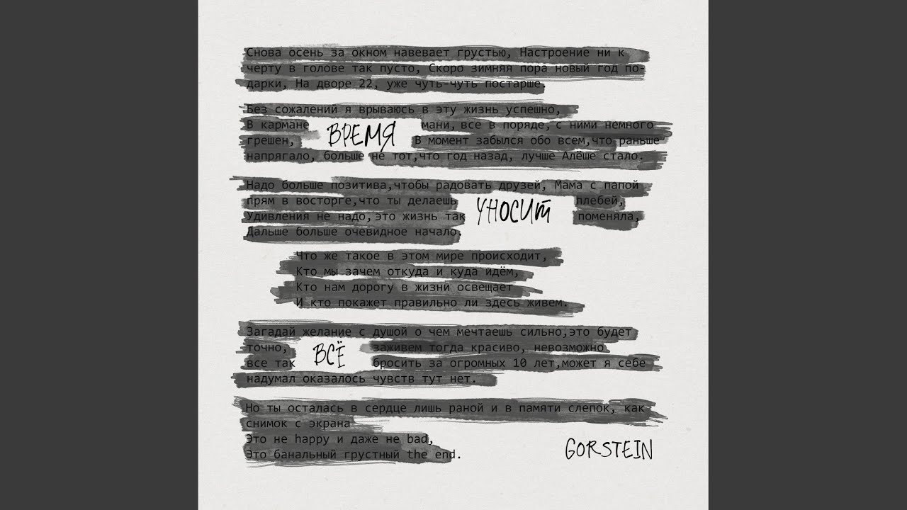 Путь (Original Mix)