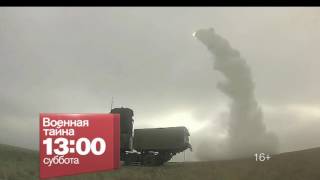 "Военная тайна с Игорем Прокопенко" в субботу на РЕН ТВ "Военная тайна с Игорем Прокопенко" в субботу на РЕН ТВ