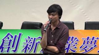1030807經驗分享 桃花源餐廳曾紹威董事長2