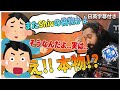 【Apex】偽物かと思ったら本物!大ファンの野良を5500ダメージで特大キャリーしてあげるShiv 19kill5502dmg【日英字幕付き】