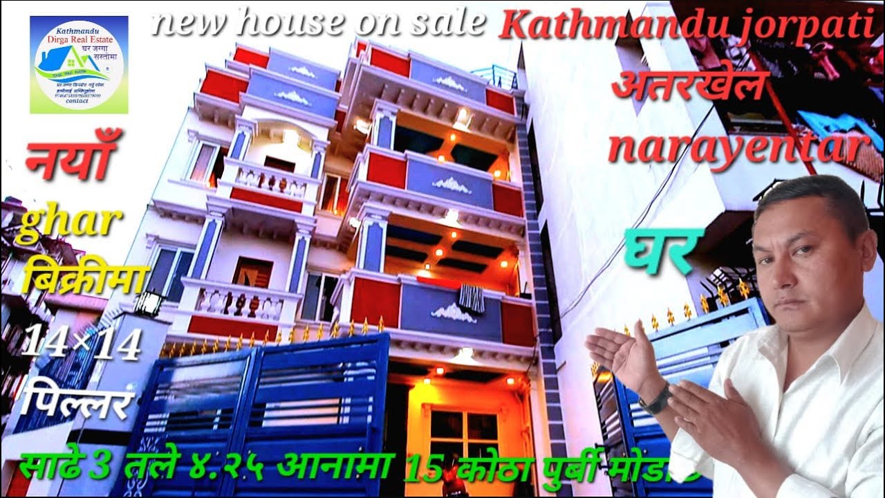 kathmandu बौद्ध 