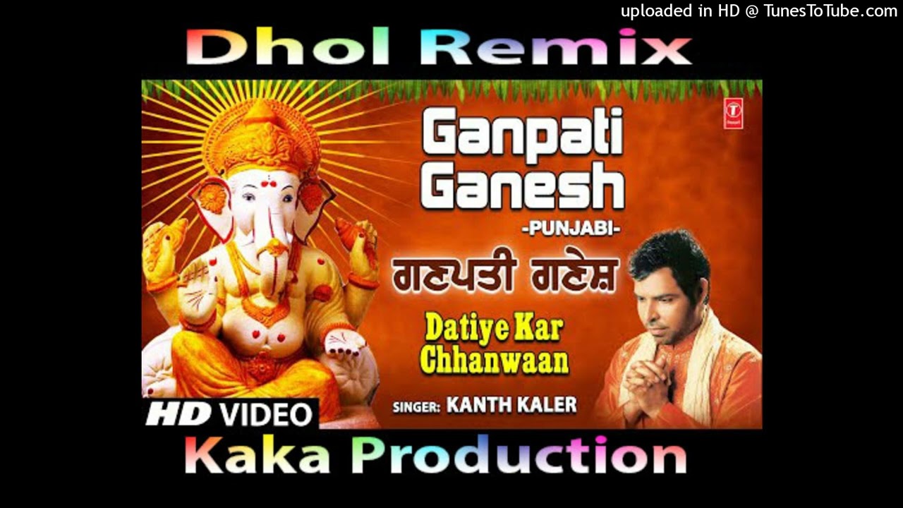 Ganpati Deen Dyal Dhol Remix Ver 2 Kaler Kanth KAKA PRODUCTION Remix Bhajan Special