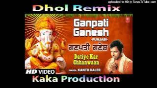 Ganpati Deen Dyal Dhol Remix Ver 2 Kaler Kanth KAKA PRODUCTION Remix Bhajan Special