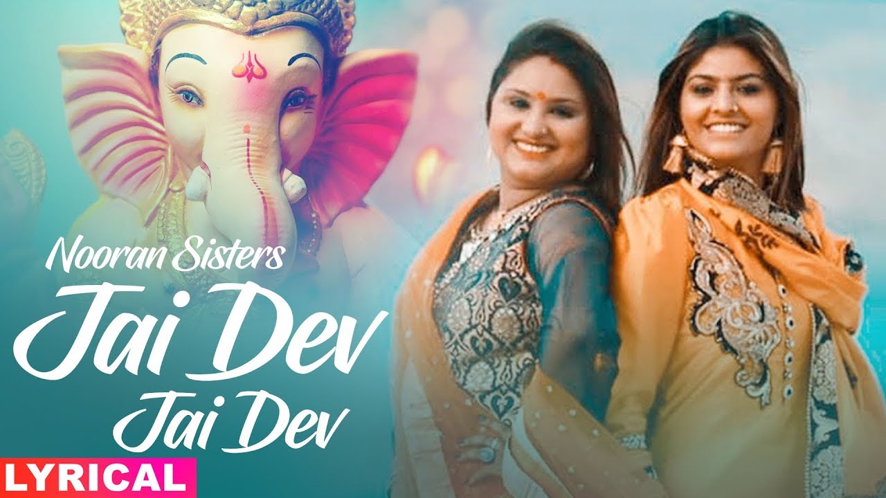 GANPATI SPECIAL - Jai Dev Jai Dev Aarti (Lyrical) | Sumit Sethi Ft. Nooran Sister's