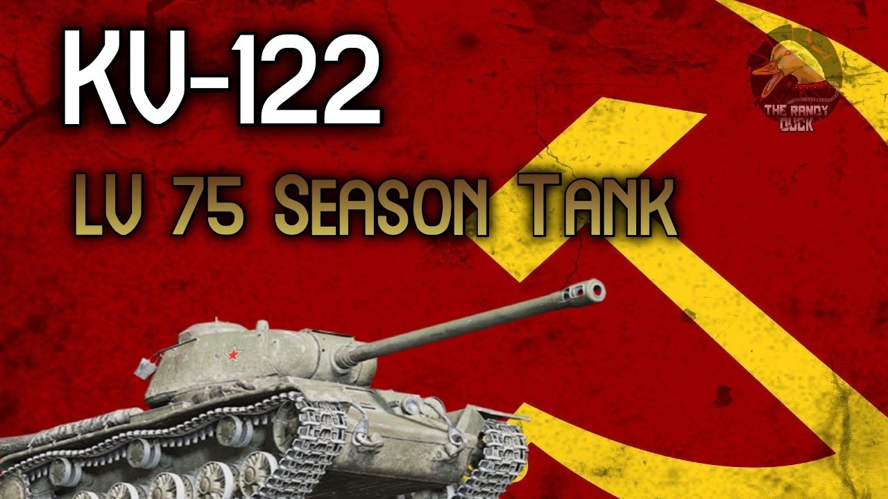 КВ-122: танк сезона 75-го уровня! II Wot Console - World of Tanks Console Modern Armour