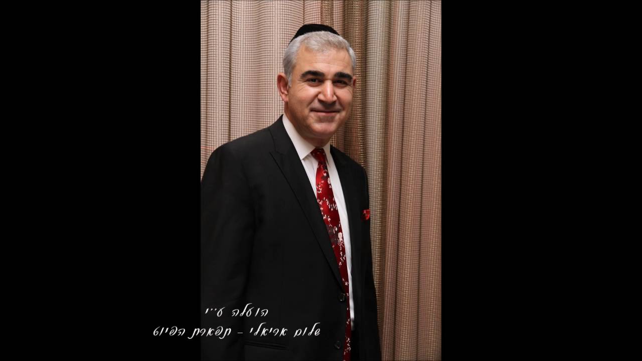פתיחה במקאם חג'אז המוסיקאי משה חבושה טו באב תשע''ה בית העם