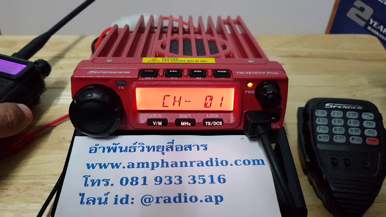 วิธีใส่โทน ct Spender TM581