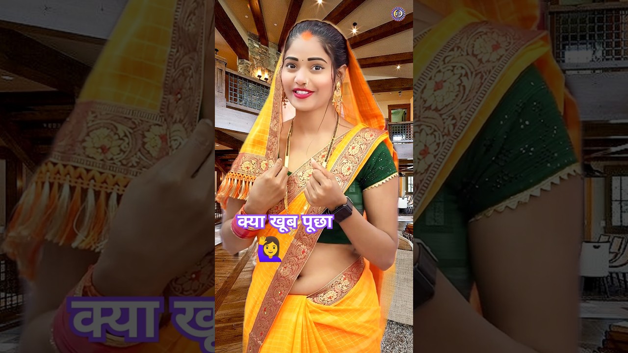 भाभी बोली मेरे भी कपडे धो दो 💁🤣