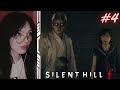 SILENT HILL F | BY_OWL ПРОХОЖДЕНИЕ САЙЛЕНТ ХИЛЛ В ЯПОНИИ #4