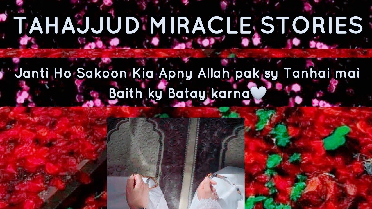 Tahajjud Emotional story | Tahajjud miracle Story | Tahajjud Dua Accepted | Hasnain Diaries