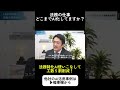 【工数5割削減】他社は法務の仕事どこまでAI化してる?