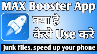 MAX Booster App Kaise Use Kare ।। How to use max booster app ।। MAX Booster App screenshot 3