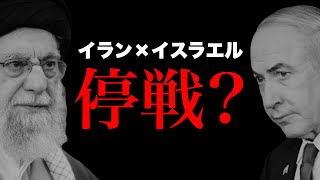 【越境3.0チャンネル】石田和靖の配信のサムネイル画像