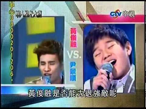 華人星光大道 20111120 pt.2/22 尹景順-Empire state of mind