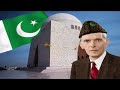 Yun Di Humein Azadi | Quaid Day Song | Rosemary