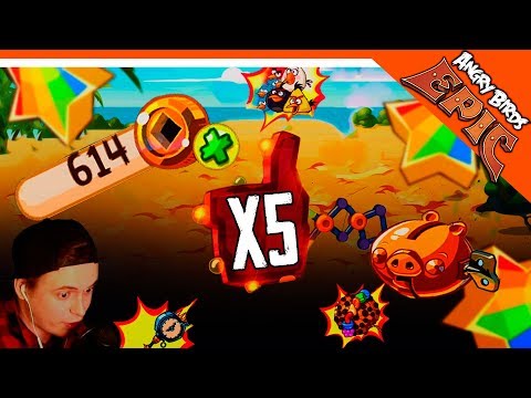 Видео: 💰 ПОТРАТИЛ 600 МОНЕТ НА КОПИЛКУ X5 🐷 Angry Birds Epic (Злые Птицы) Прохождение