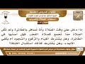 977 1024 إذا دخل وقت صلاة الفجر وأنا مسافر بالطائرة فهل يشترط القيام والركوع والسجود 